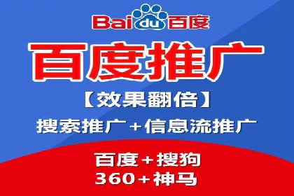 SEM推广策略：实操案例分享